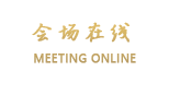佛山龙源酒店